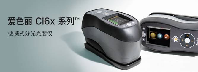 X-rite Ci6x ϵбЯʽֹȼ